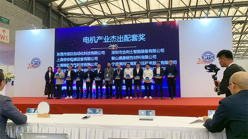 HONEST HLS Won the Motor Industry Outstanding Support Award at the 27th China Motor Exhibition